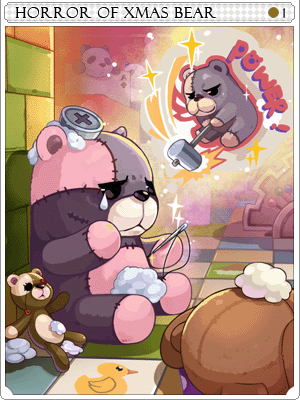 捨てられたクマ人形カード