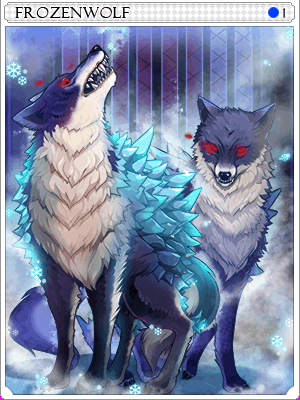 フローズンウルフカード
