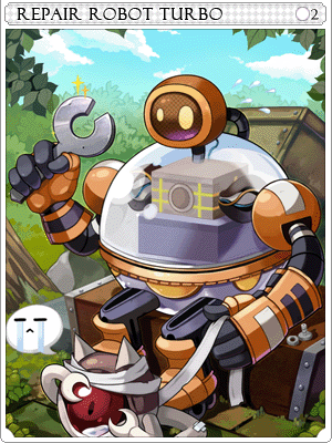 修理型ウェルスギアカード