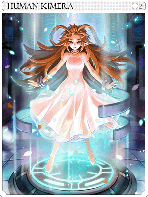 ヒューマノイドキメラカード