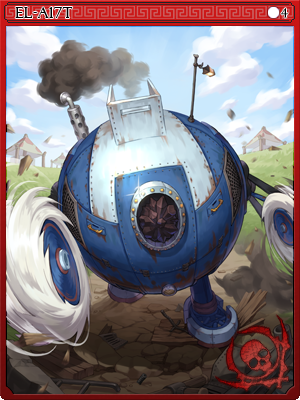 EL-A17Tカード