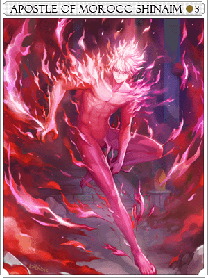 魔神の使徒・シナイムカード