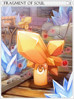 魂の破片カード