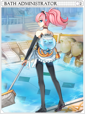 浴場管理者ベータカード
