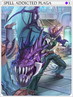 魔力中毒プラガカード
