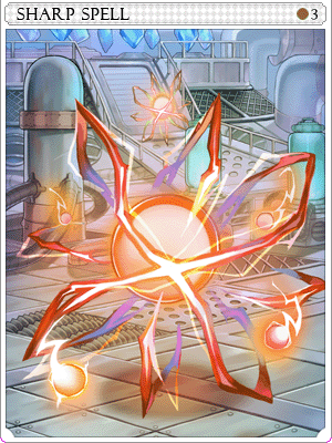 鋭い魔力カード