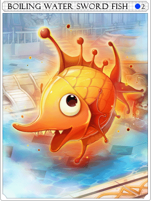 熱湯ソードフィッシュカード