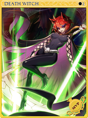 死の大魔女カード
