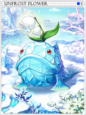 不凍花カード