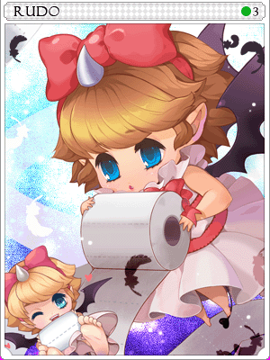 ルドカード