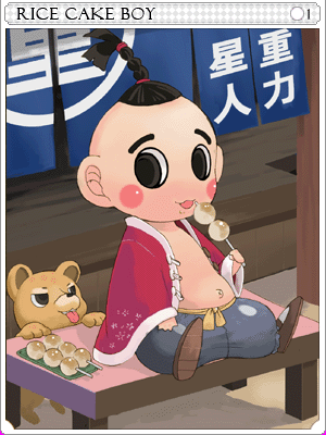 団子童子カード