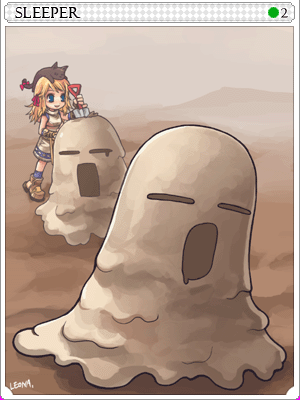 スリーパーカード