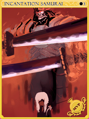 怨霊武士カード