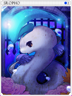 スロフォカード